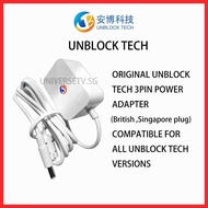 UNBLOCK TECH UBOX 3PIN POWER ADAPER