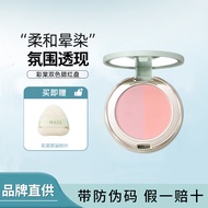 liquid blush blush TIMAGE Caitang Two-Color Blush mini Plate Battle for Qingliuyu Rouge Blush Theme 