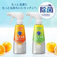 [霜兔小舖]日本代購 日本製  花王 Kyukyutto 泡沫洗碗噴霧 300mL (柳橙/葡萄柚) 洗碗精 廚房清潔