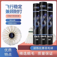 Lightning Mink Badminton Lightning No. 6 Goose Feather Full Circle Flight Stability Care for Play-re