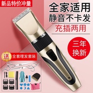 [Spot Goods] Home-use hair clipper for adults, electric hair trimmer for a clean cut, short hair sty