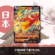 Japanese Pokemon TCG - Blaziken V ( 019/184 )