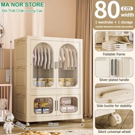 Làm Dày Công Suất Lớn Tủ Đựng Đồ (Rộng 80cm) Tủ Nhựa Đựng Quần Áo Chất Liệu PP An ToànCó Thể Tự Do K