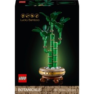 10344 LEGO BOTANICALS: Lucky Bamboo