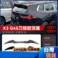 Suitable For 2025+bmw bmw X3 G45 Blade Top Wing Tail Fixed Wind Spoiler Modification Parts