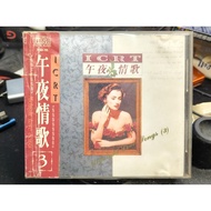 Zhixiangjia Second-Hand CD T7 ICRT Midnight Love Song No Lyrics