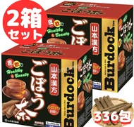 ごぼう茶2箱セット 3g x 336包　ごぼう茶　お茶　ごぼう　ゴボウ　食物繊維　ノンカフェイン　水出し茶　煮出しちゃ　アンチエイジング　健康