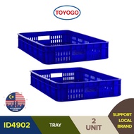Toyogo 21L Industrial Stackable Basket Container Storage Box 4902 (2 Pcs)