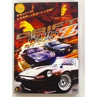 Drift 6 Japanese version
