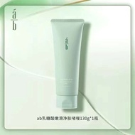 Ab Oily Skin Clear Pores and Blackheads AB Cleansing Gentle Non irritating Facial Care 130g Ready St