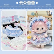 20cm Cotton Doll Clothes 20cm Plush Doll Clothes Star Doll Normal Body Baby Clothes Skirt Accessorie
