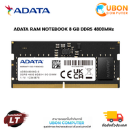(แรมโน๊ตบุค) ADATA RAM NOTEBOOK 8/16 GB DDR5 4800MHz 8GB (AD5S48008G-S) One