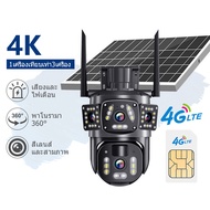 FORTLE 🔥แถมฟรีซิม 4G🔥 Solar CCTV / Battery Power 5MP 1080p Wireless Wifi กล้องวงจรปิด พลังงานแสงอาทิตย์ กล้องวงจรปิด solar กล้องวงจรปิด กล้องวงจรปิด360 wifi กล้อง 3 เลน กล้องวงจรปิดโซล่าเซลล์