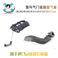 Fashion Direct Sales Adapt to BMW 1/2/3/4/5 Series X1X3X4F35F18 F25 N20 Exhaust Pipe Valve Room Cove