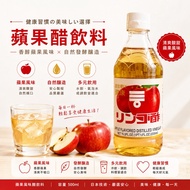 [Cat Sisters] Japanese mizkan mizkan Apple Cider Vinegar 500ml Glass Bottle Apple Cider Vinegar Japa