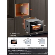 CASDON(CASDON)56LHome EmbeddedFMSteam Baking Oven Hot Air Integrated Frying Smart Steam Box Oven
