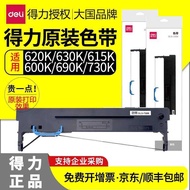 Deli Original Ribbon Needle Printer DLS620K/6K/610K/630K/730K Ribbon Core DE-620K/DB-615KII/DL-630KI