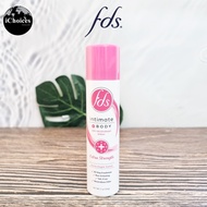 fds Intimate Body Dry Deodorant Spray Extra Strength Tropical Coconut Baby Powder 56 g สเปรย์ ระงับก