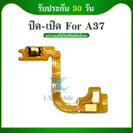 on-off แพรสวิต ปิด -​เปิด PCB on-off oppo A37 ฟรีหน้ากากอนามัย