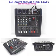PMX402D-USB 4 Channels Power Mixer A-ONE เพาเวอร์มิกเซอร์ 250W+250W มี Bluetooth จัดส่งฟรี เก็บเงินป