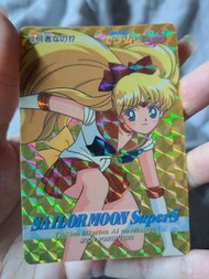 美少女戰士 閃卡