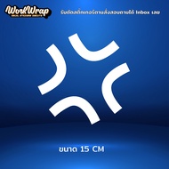 Wobbler Sticker Die Cut