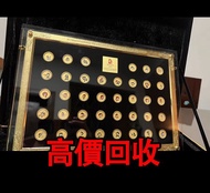 免費估價 全港澳上門：2008年奧運金幣，38枚 奧運金幣，金幣， 銀幣，1安士 盎司 oz，紀念幣，套裝金銀幣，紀念金幣，生肖金幣，鉑金幣，熊貓金銀幣，英女王金幣1/2安士，97年回歸金幣，建國30