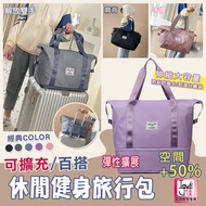 [Aijia] "Variety Expandable Travel Bag [23020304] "Duffel Boarding Waterproof Trolley Duffel
