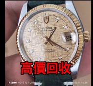 全港高價 免費上門：帝舵小王子74033，34mm布紋錶盤，勞力士(Rolex)、帝舵（Tudor）、浪琴（Longines）歐米茄（Omega）、百達翡麗 、爱彼(Audemars Pigeut)、