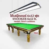 Snooker Table 6x12 Steel