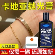 Suitable for Cartier Scratch Repair Cream Bracelet Gold Ring Refurbishment Polishing Remove Oxidatio