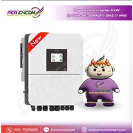 Deye Hybrid Inverter 6kw รุ่น SUN-6K-SG04LP1-SM2 (1เฟส)