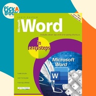 Microsoft Word in easy steps : Covers MS Word in Microsoft 365 suite by Scott Basham (UK edition, pa