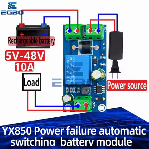YX850 Power failure automatic switching standby battery lithium battery module 5V-48V universal emer