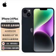 Apple iPhone 14 Plus (A2888) 256GB 午夜色 支持移动联通电信5G 双卡双待手机Apple