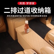 Voyah Dreamer 2025 EV Two-Row Aisle Storage Box Seat Middle Trunk Storage Box Car Accessories Applic