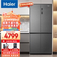 海尔（Haier）冰箱 510升四开门电冰箱 一级节能变频家用电冰箱 杀菌净味十字对开门冰箱 母婴独立空间 鲜活保湿区+三档变温 +全变温空间