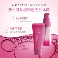 Japan Japan AXXZIA AXXZIA AXXZIA Time Rejuvenating Makeup Remover Set: Makeup Remover 18ml+Cleanser 