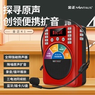 Jinzheng W Bluetooth Radio Small Rechargeable Old Man Singing Player Card Speaker Recording Player K