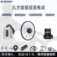 Bafang Bafang Front Drive Motor 48v500w Kit Mountain Bike Front Wheel Modified Electric Booster