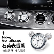 Car Clock Starry sky Car Clock Starry sky luminous Clock Starry sky luminous Clock for Car use Car C