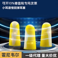 earmuff earbuds rog earbuds ear plug baseus earbuds Honeywell 303S Small Sound Insulation Earbuds An