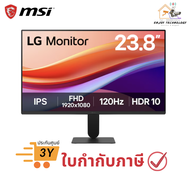 จอมอนิเตอร์ LG MONITOR 23.8 นิ้ว รุ่น 24U411A-B (IPS, VGA, HDMI) 120Hz ประกันศูนย์
