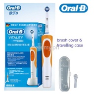 ORAL B แปรงสีฟันไฟฟ้าแบบชาร์จไฟ D12 Pro 600 700 2000 3000 4000 8000 9000