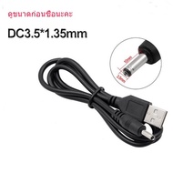 DC3.5*1.35 USB Charging Cable 5V Nokia Charger Big Needle Head To DC3.5*1.35