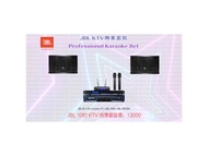JBL專業卡拉OK唱歌設備一套，唱歌輕鬆，低音強勁，可聽歌睇戲。還有JBL BMB marantz Yamaha，KEF, MK, Bose，Samsung，lg，tcl，Sony，marshall，