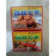 Lian Zhan qi Tian Berkualitas