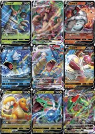PTCG 摩天顛峰 S7R VMAX V RRR RR 閃卡 寶可夢集換式卡牌遊戲 Pokémon card 繁體中字 烈空座 朽木妖