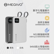 Megivo One for All OFA-01 10000mAH 磁吸無線流動充電器 Magsafe 有線 3合1 