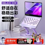 Office Tour fz3 Bracket Can 360 Tablet Support Frame Script Dedicated Rotating Laptop Computer KQU9